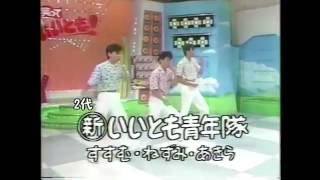 笑っていいとも オープニングテーマ曲 昭和音楽図鑑