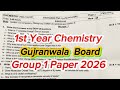 11th class Chemistry Gujranwala board group 1 paper 2026 | 1st year Chemistry group 1 paper 2026