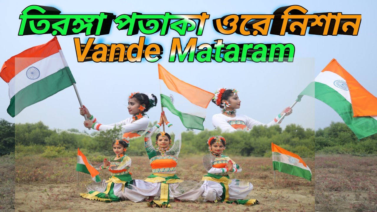 Tiranga pataka ore nishan Dance     Republic Day special song Independence Day Dance
