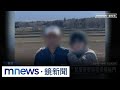 三峽重大車禍