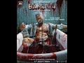 🎬 Baaghi 4 🔥 Tiger Shroff 🐅, Sanjay Dutt 💥 Teaser arrives gives bloodbath |#baaghi4 🚀 #shorts