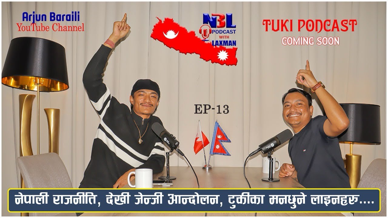 नेपाली राजनीति देखि जेन्जी आन्दोलन टुकीका मन छुने लाइनहरु 