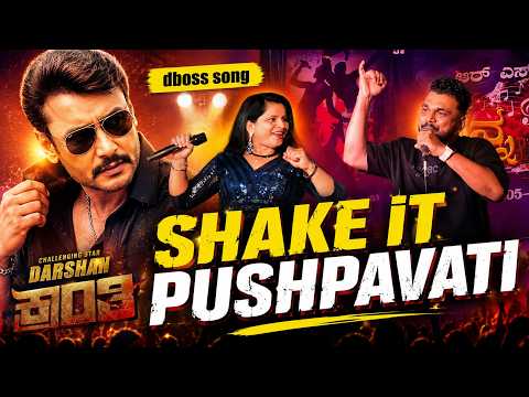 D Boss Superhit Shake It Pushpavati Live Orchestra Performance