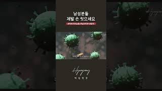 이 습관 하나가 여드름 부르는 원인입니다