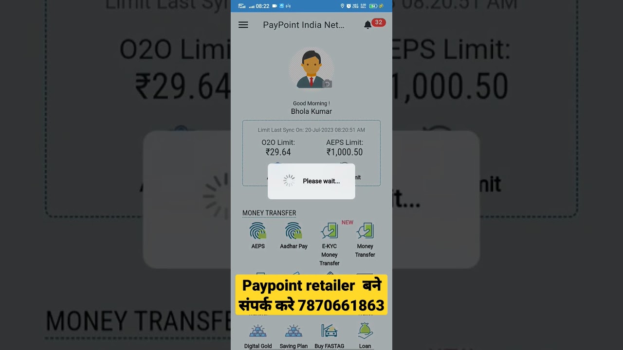 Paypoint Money transfer Bilkul Free New trick 