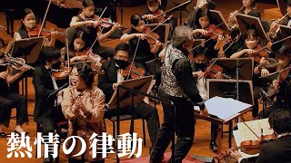 「Ardent Rhythm」from Romancing SaGa Orchestra Festival Live 2022