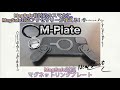 MagSafe対応マグネットリングプレート『M-Playe』MagSafe非対応のスマホに、MagSafe対応アクセサリーが使える！？