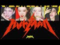 ［Rich Man］aespa 日本語訳
