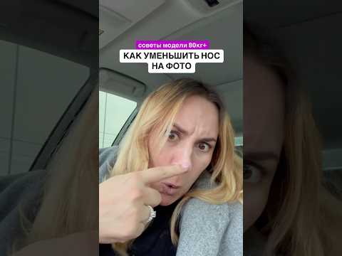 Больше классных советов и лайфхаков по позированию у меня на страничке 💜