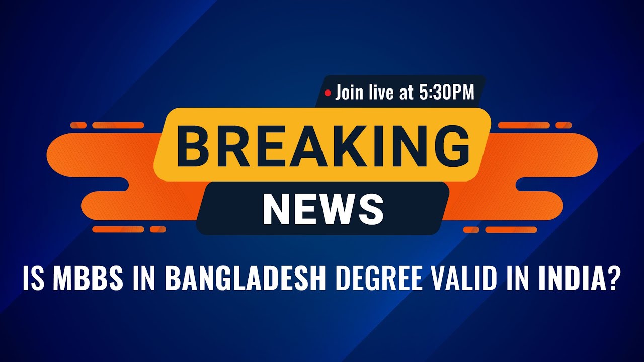 BreakingNews Is MBBS In Bangladesh Degree Valid In India YouTube