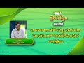 రైతునేస్తం - వానకాలంలో పట్టు పురుగుల పెంపకంలో తీసుకోవలసిన జాగ్రత్తలు | #Raithunestham -Phone in Live