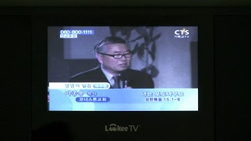 Internet TV For Free Part 2: Asian Internet TV Channels Demo!