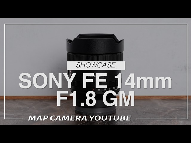 SONY FE 14mm F1.8 GM [Product Introduction] - YouTube