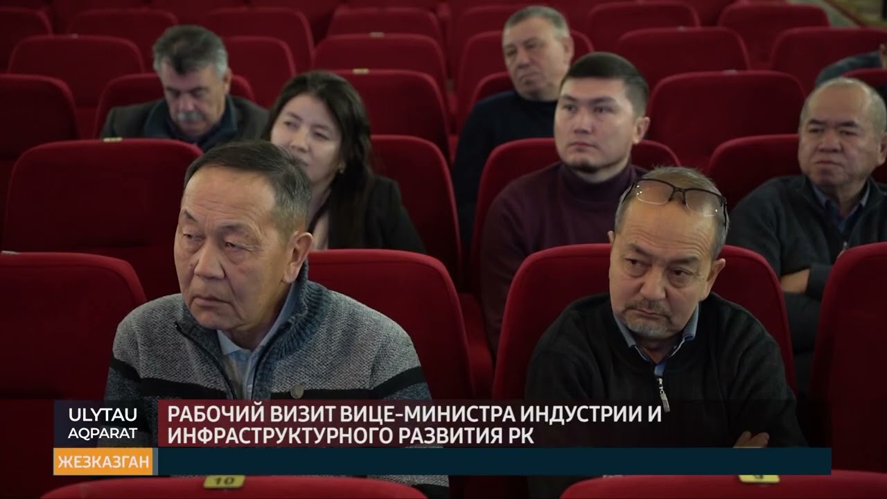 Рабочий визит вице министра индустрии и инфраструктрного развития РК
