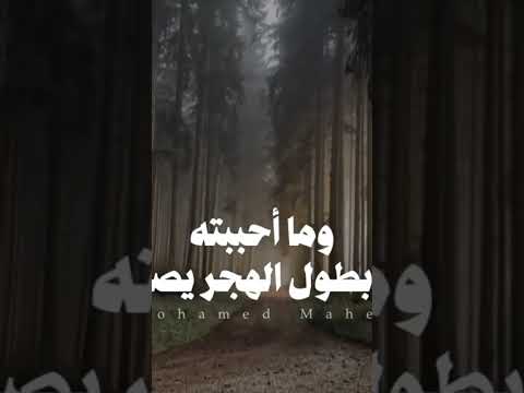 خيالي متعب مثلي وايامي تلاحقني قصص