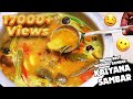 Kalyana sambar     kalyana veetu sambar  lentil curry  amma samayal food channel