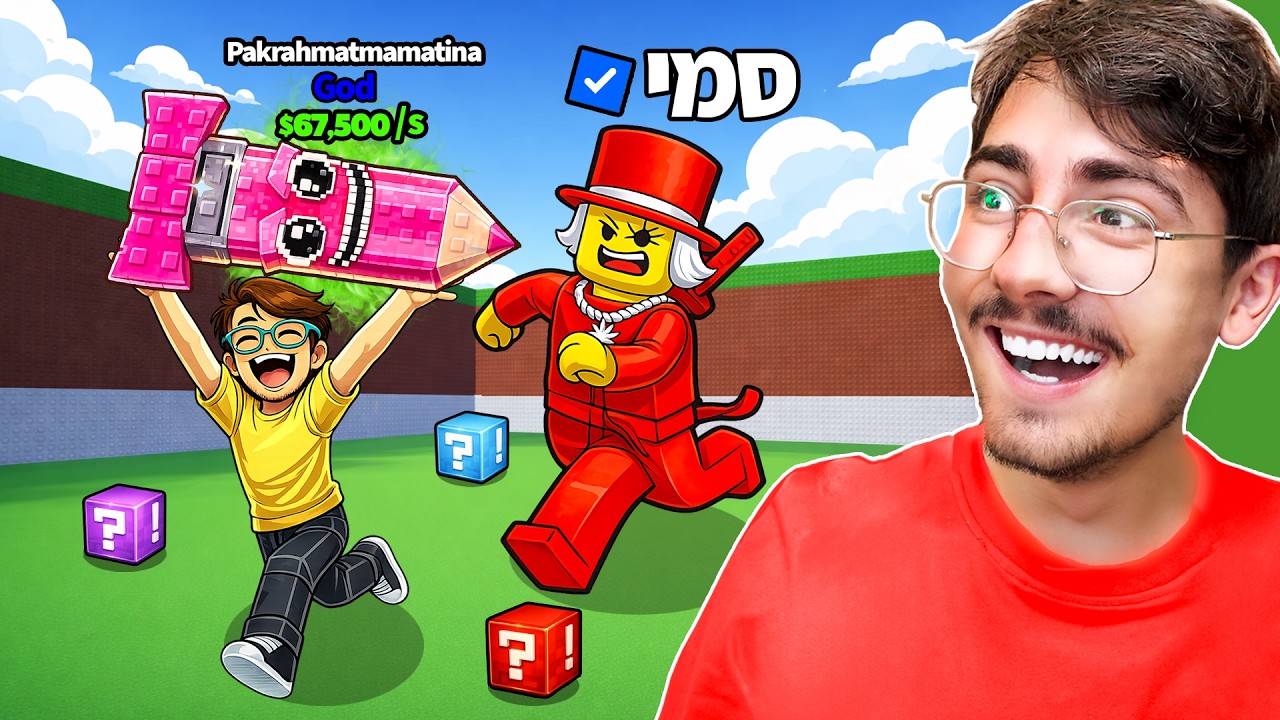 בניתי בייס מטורף במשחק החדש של סמי!