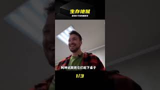 男人挑戰與百雞十萬蒼蠅同吃同住 #挑战 #生存 #苍蝇 #惊悚 #鸡