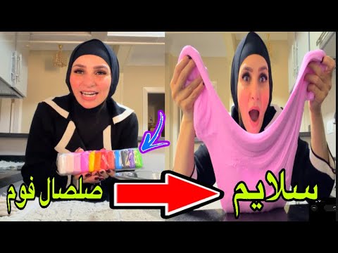 I turned foam clay into the most amazing slime!! Seriously, it's a masterpiece 😱