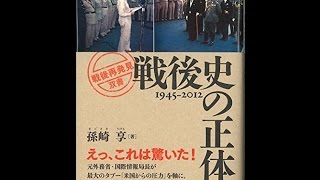 【紹介】腹を凹ます体幹力トレーニング 王様文庫 （木場 克己）