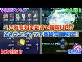 【勝率爆上げ】レジェンズZAのランクマッチで勝つために必要な基礎知識を徹底解説します！