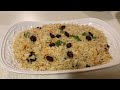 Bariis SomaliЁЯШЛ Rice Easy Recipe Bariis SomaliЁЯШЛ Rice Easy Recipe