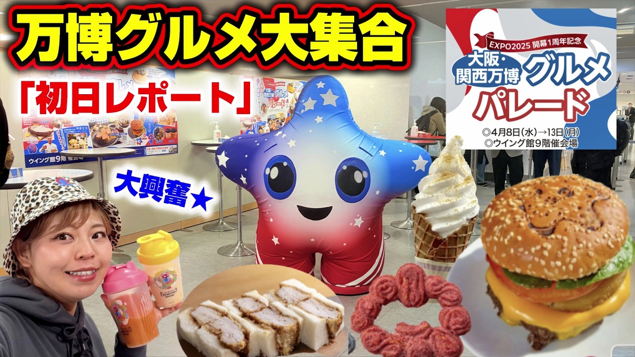 Spark and Myakumyaku also make an appearance! The fastest report