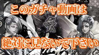 【ロマサガRS】絶対に見ないでっておれは言ったからねｗ【ロマンシング サガ リユニバース】