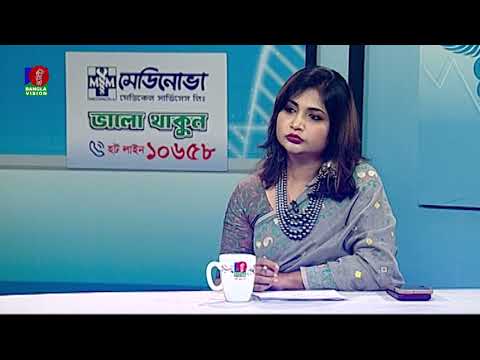 তরুণ বয়সে হাড়ের সমস্যার পেছনে মুল কারণ কী জেনেটিক কারন,নাকি জীবনযাপন ও কাজের ধরন | Valo Thakun