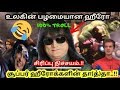 | Funniest Hero in India | தமிழ் info | Tamil troll