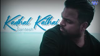 Kadhal Kathai - Santesh (Whatsapp Status)
