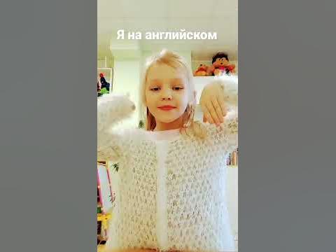 я на онглиском!!😀 💖💗🦄 - YouTube