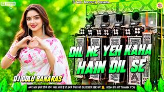 Dil Ne yeh Kaha hain Dil Se Dj Song | Hindi Song Dj Remix | EDM Drop Mix | Dj Gana 2026 