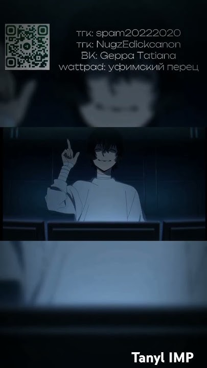 Соукоку эдит - 5 сезон. #tanylimp #bsd #чуя #dazai #дазай #бсд #эдит ...