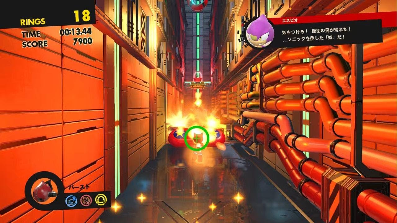 ソニックフォース Stage 2 ケミカルプラント