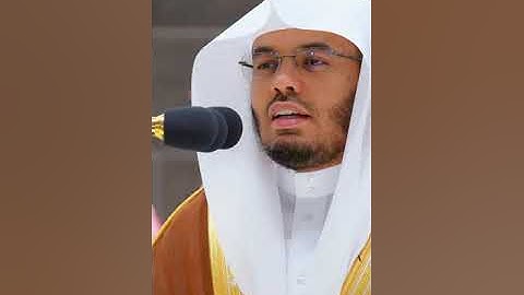 سورة الضحى || القارئ : ياسر الدوسري حفظه الله ♥