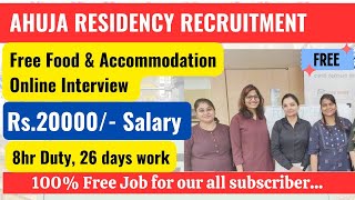 Relationship Manager Job || Ahuja Residency || Recent Job Vacancy 2023 || West Bengal Free job alert screenshot 5