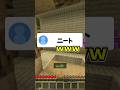 3文字だけで会話してみて? #マイクラ #shorts #vtuber