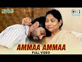 Ammaa Ammaa Full Video Mr Kalyan Raaj Vara Sukku Jayasri Pandu Latest Telugu Song 