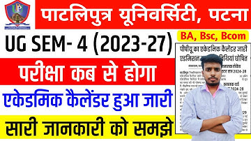 Patliputra University UG SEM 4 (2023-27) एकेडमिक कैलेंडर जारी | PPU UG SEM 4 Exam kab hoga 2025