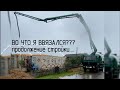 ШАГ К НОВОЙ КРЫШЕ: заливка армопояса, кладка крыльца.....