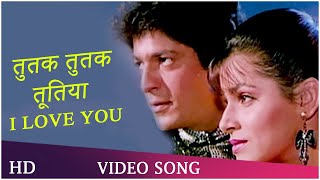 Tutak Tutak Tutiyan | Ghar Ka Chirag (1989) | Pandey Chunky | Nelam | Amit Kumar| Lagu Hindi