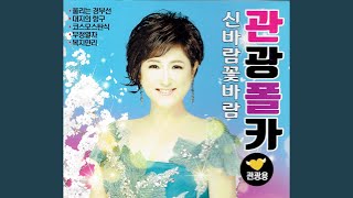 청산유수