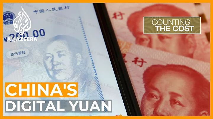Why China's plan for the world's first digital currency matters | Counting the Cost - DayDayNews