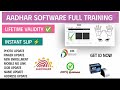 AADHAR ECMP SOFTWARE ID | REAL Working Proof | Original ID Kaise Lein | 100% WORKING 🔥| Contact Now!