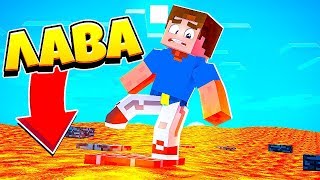 ПОЛ - Это ЛАВА в МАЙНКРАФТ! Прохождение КАРТ в МАЙНКРАФТЕ | Minecraft МИНИ ИГРЫ ПОЛ - Это ЛАВА в МАЙНКРАФТ! Прохождение КАРТ в МАЙНКРАФТЕ | Minecraft МИНИ ИГРЫ
