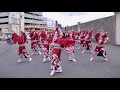 【4K】藍なり|鳴動~あらたな時~(よさこい東海道沼津祭り2023/イーノ演舞場)
