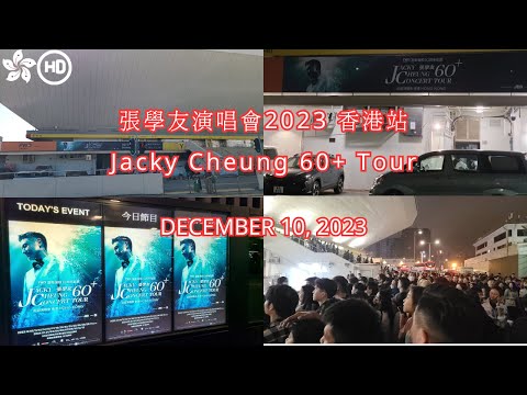 張學友演唱會2023香港站 | Jacky Cheung 60+ Tour | 香港體育館 | Hong Kong Coliseum | December 10, 2023