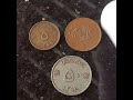 اسعار ومواصفات العملة العمانية القيمة سنه ١٩٧٥ فى الوصف Omani Coins Value ओम न स क क क म ल य1975