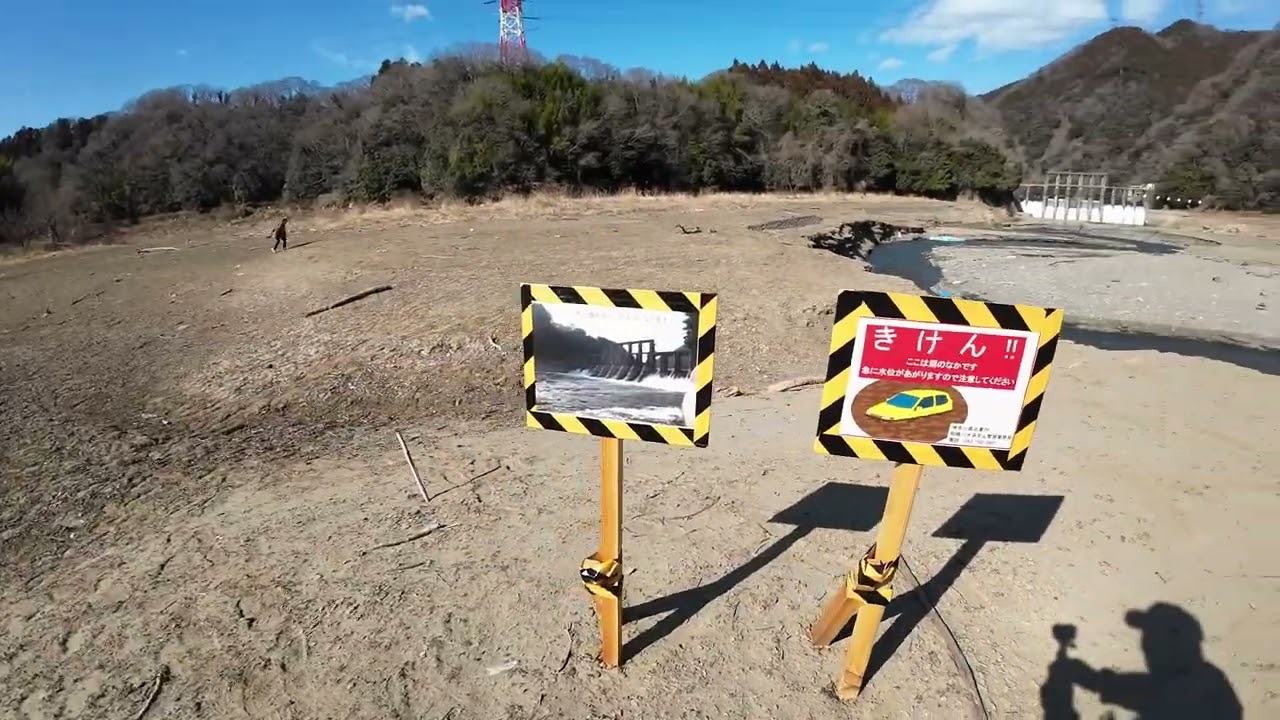 幻の沈下ダム見学（津久井湖渇水）